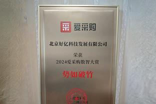 利物浦vs伯恩利首发：萨拉赫、远藤航先发，迪亚斯、若塔替补